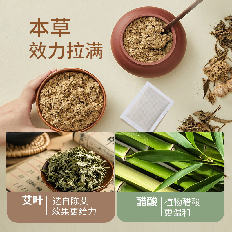 木酢パッチ2in1フットパッチボックス入り木酢パッチ足裏ケアパッチアマゾン越境英語フットパッチツボパッチ|undefined