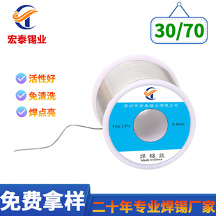 ��̩ �S�����l���U���a�z������1.0mm�߻�������F���әC 30/70