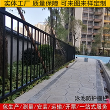 游泳池防护栏测量安装小区绿化隔离栅栏水上乐园栏杆游乐园围栏