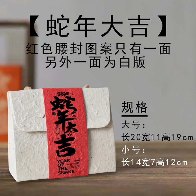 Embalaje de té a granel, bolsas de papel Dongba, té negro, té verde, té Pu 'er, té blanco, embalaje de mediados de otoño.