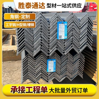 定制Q355D不等边角钢Q345D耐低温型材幕墙镀锌角铁等边角钢批发