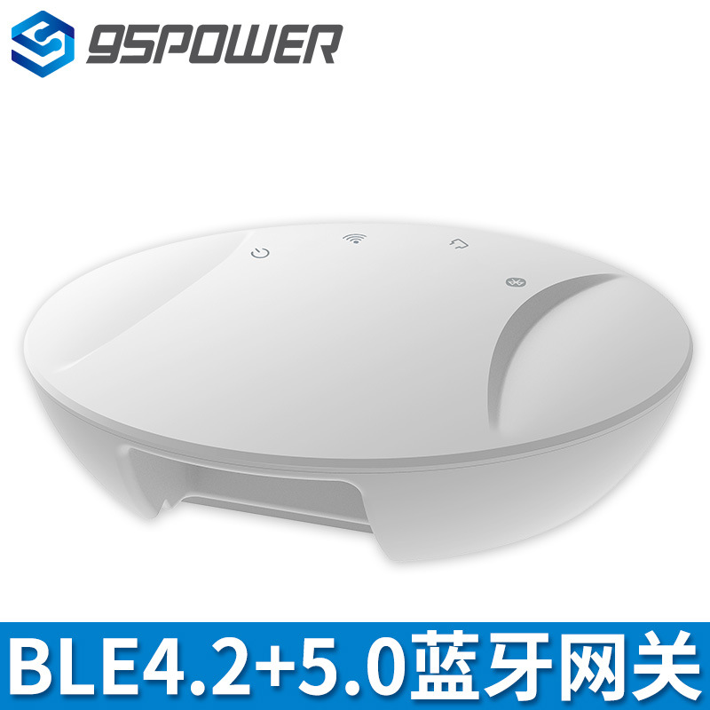BLE4.2/5.0蓝牙网关 连接28个蓝牙设备 VDB2602 以太网/WiFi/4G