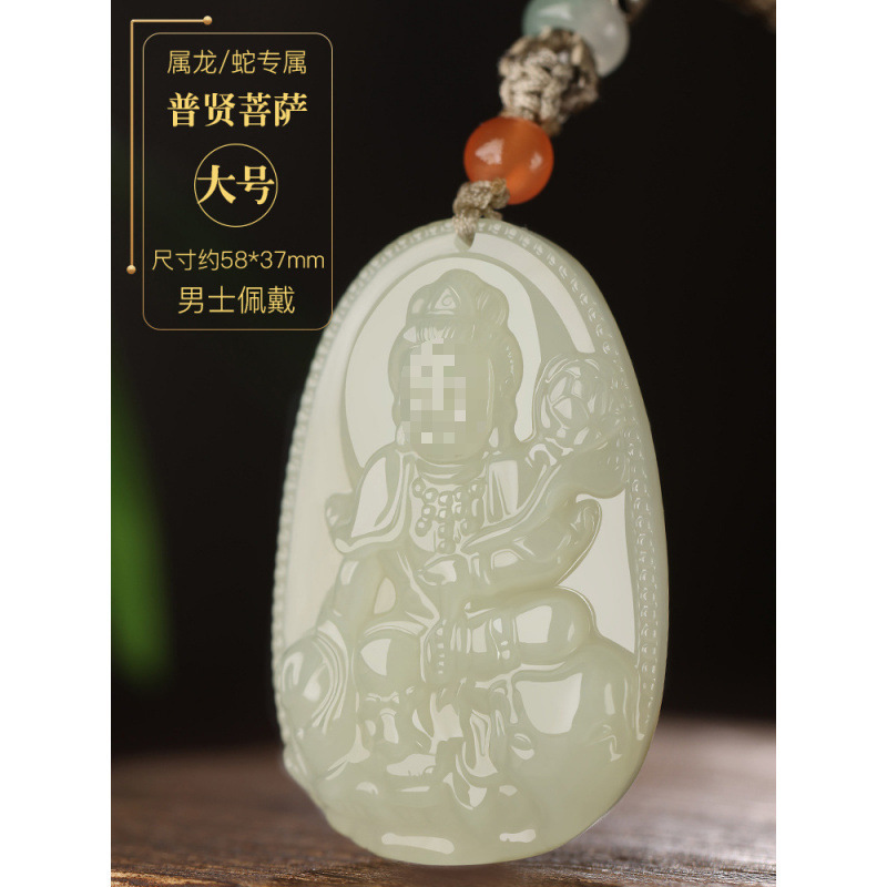 新疆天然和田玉白玉八大守护神本命佛玉石吊坠批发玉器工艺品|undefined