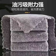 加厚竹炭纤维洗碗布厨房去油抹布去污洗碗巾清洁用百洁布