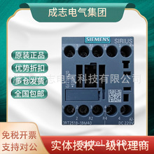 ���T���ĘOֱ�����|��3RT2518-1BM40���_���]DC220Vͨ����ɭ���