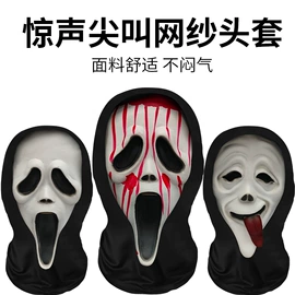 骑行面罩;运动帽、头巾;户袖冰袖