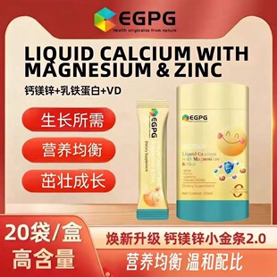 EGPG�}�V�\С��l2.0��������Ů��ͯ�����냺�������o���}�V�\