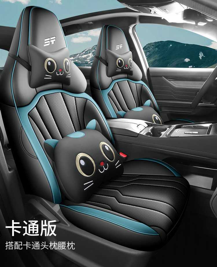 Jietu New Grand Saint Seat Covers Full Set Car Seat Cushions 2025 Elite Luxury Ultimate Premium Edition