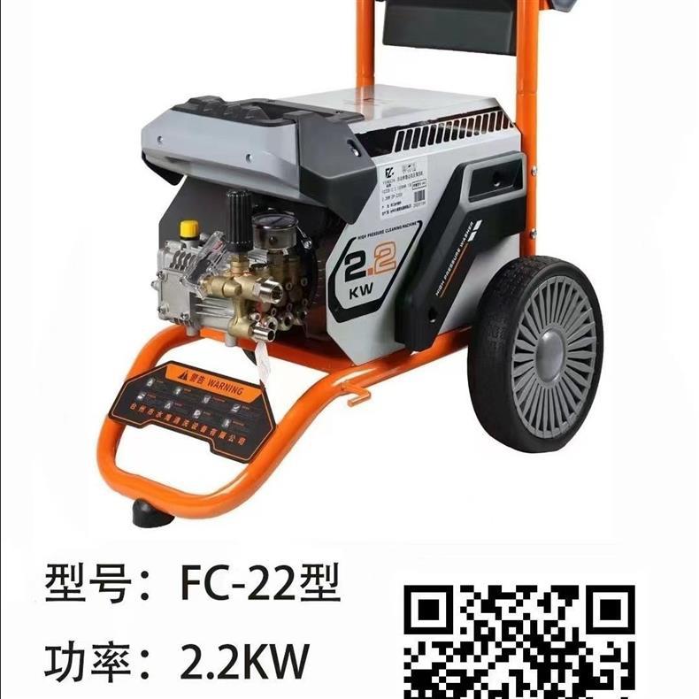 Kaiboni Fengchi Industrial Cleaning Machine, Lutian Water Pump Car Washing Machine, Powerful Commercial Water Gun, High-Pressure, High-Power, New Model