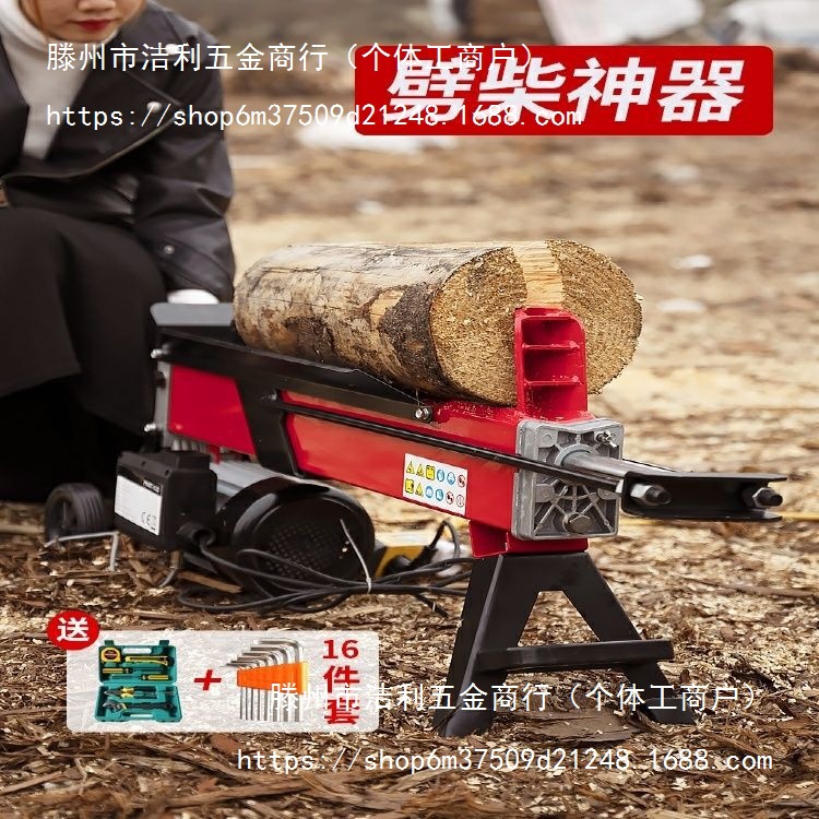 百锻家用劈柴机电动破柴机液压劈木机全自动劈柴家用农村砍柴
