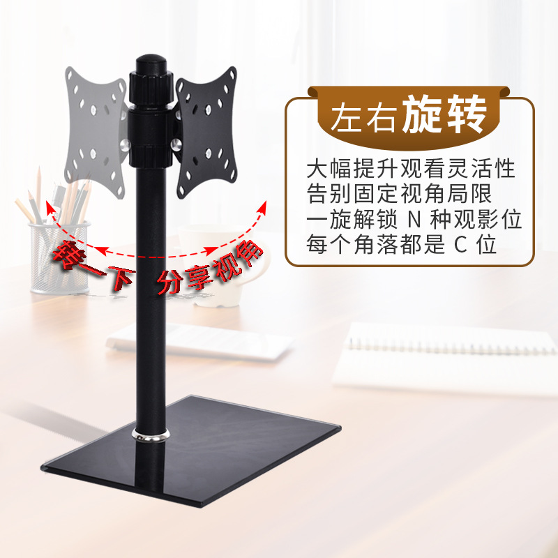 单屏显示器底座 角度图