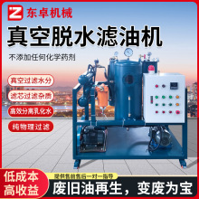 ռӟÓˮȥs|V͙CҺ^VIȥˮx