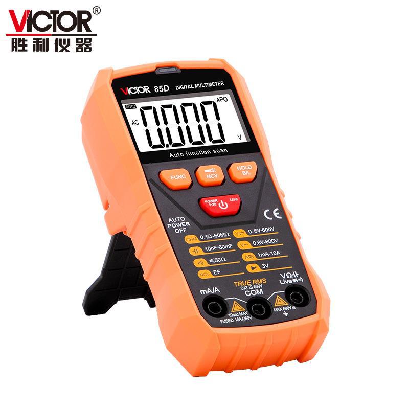 胜利万用表85C85D智能万用表全自动电工万能表防烧数字万用表