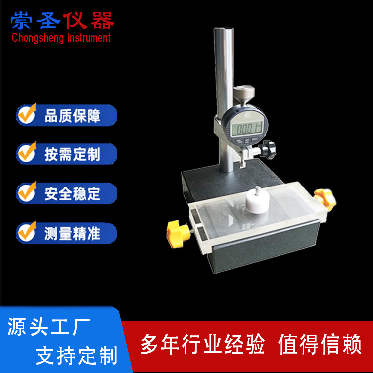 UL2556电线绝缘皮厚度计 电线绝缘壁厚测试仪 绝缘护套壁厚测试仪