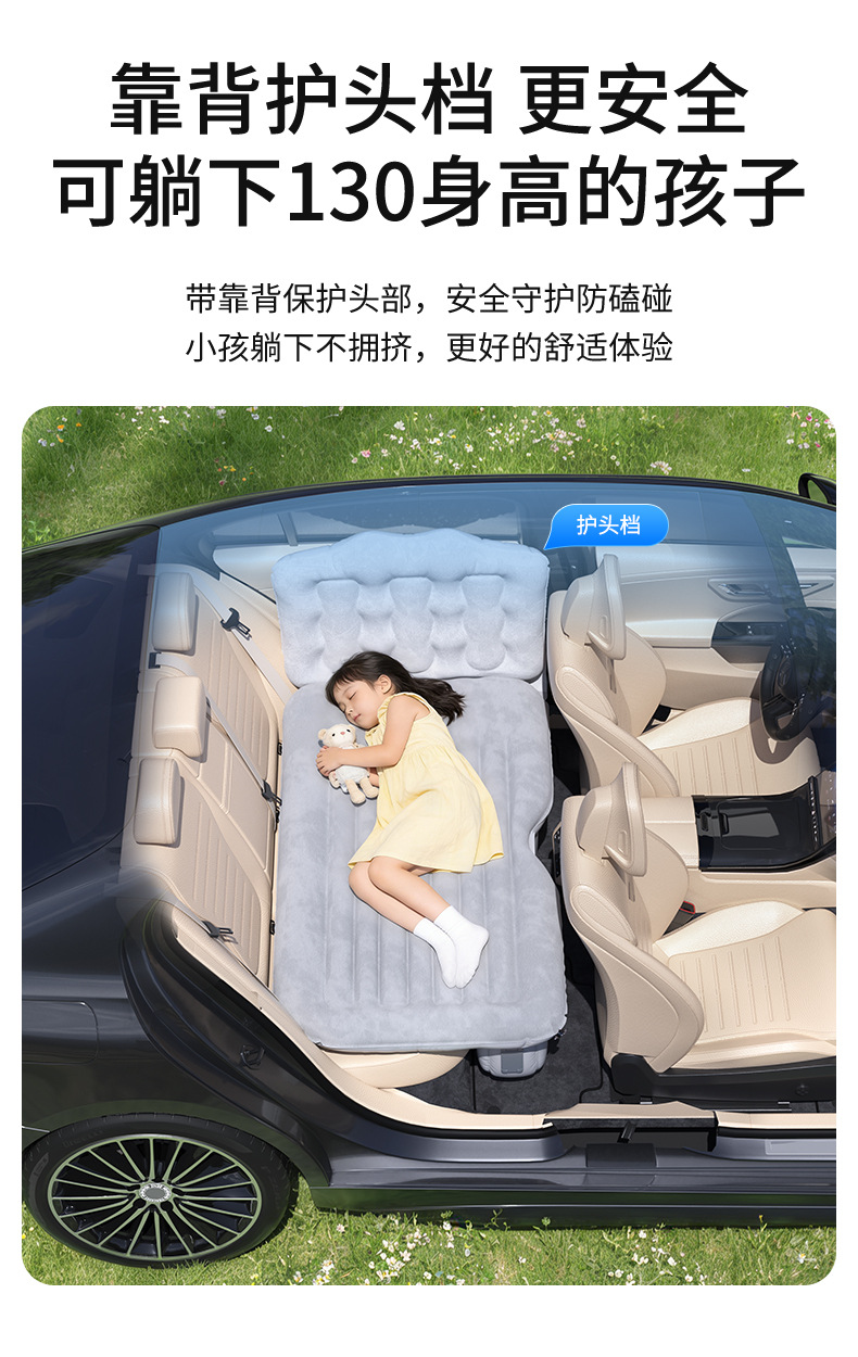 Cross-Border Car Inflatable Bed, Car Rear Seat Air Mattress, Universal Foldable Sleeping Inflatable Mattress, Travel Mattress