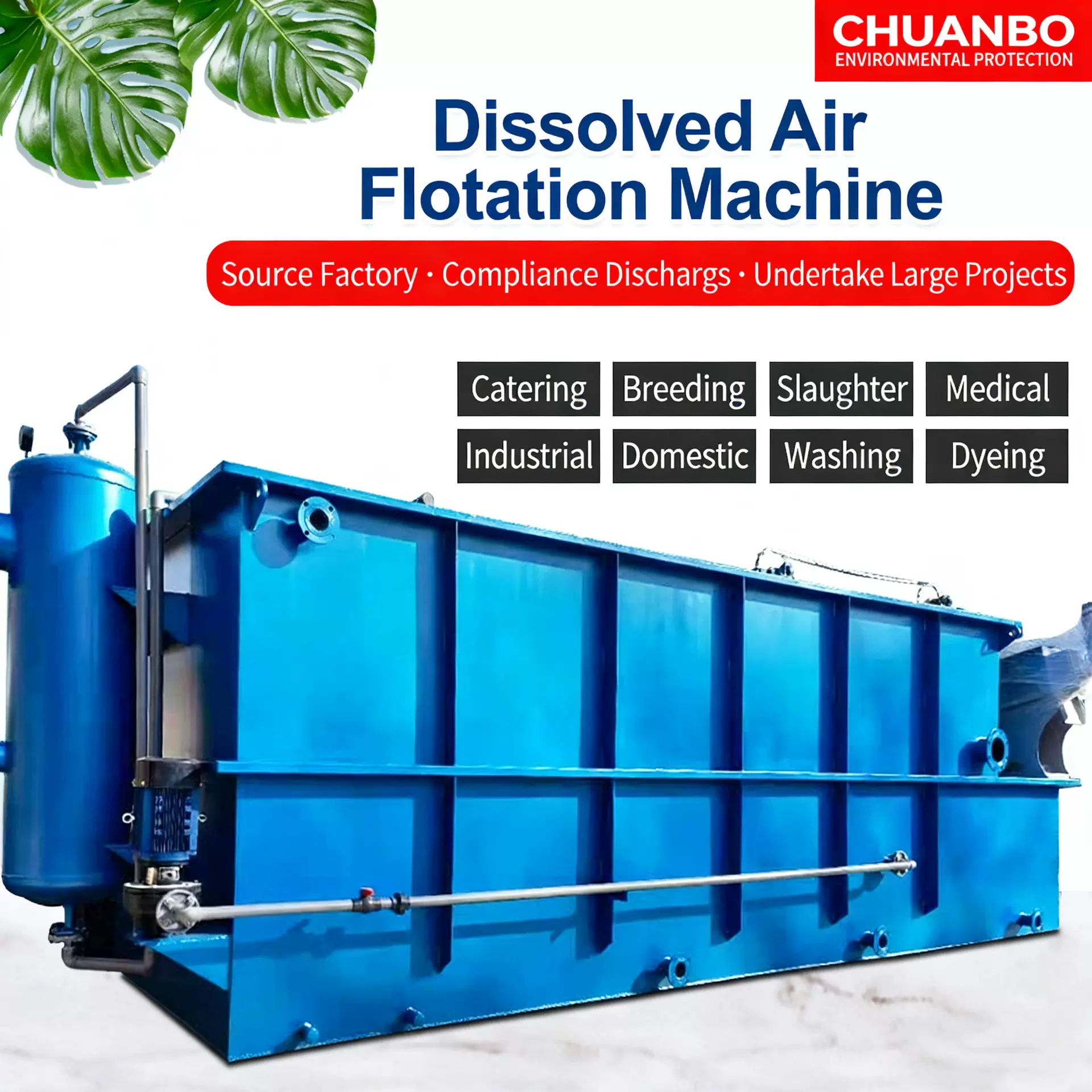 溶气气浮机一体化 屠宰豆制食油漆印染 养殖粪污污水处理设备