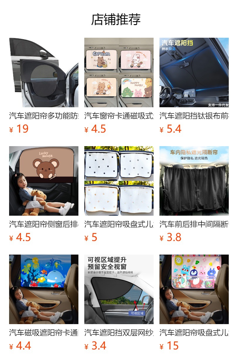 Car Window Curtains, Mesh Gauze, Double-Layer Side Curtains, Magnetic Bag Style, Magnetic Car Window Sunshade, Summer Sunshade Curtain