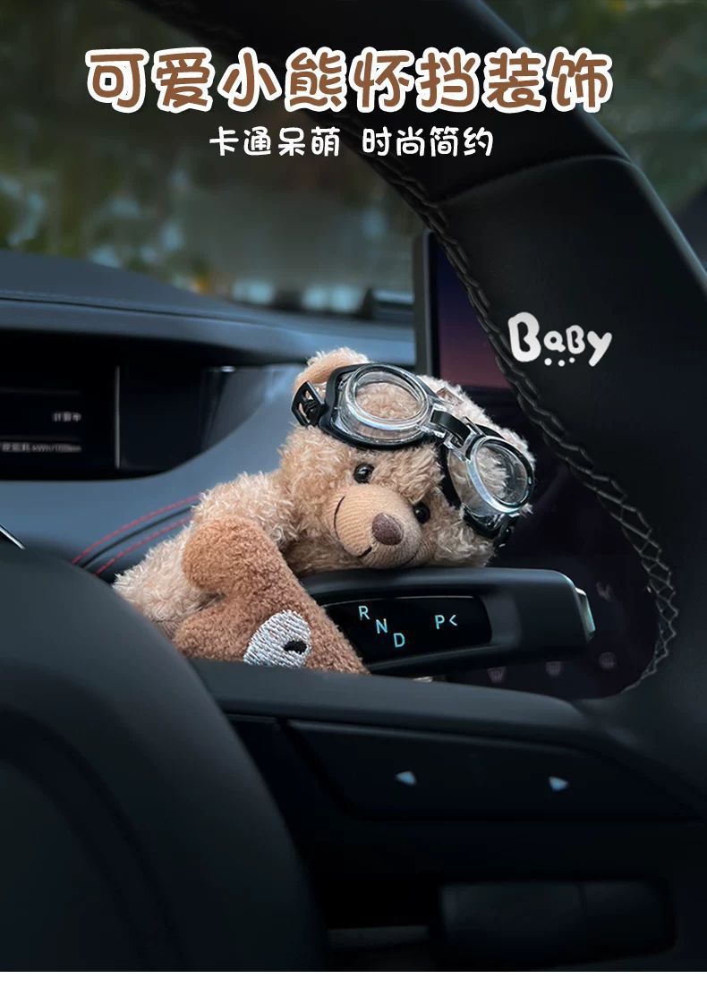Car Creative Cute Cute Pet Bear Screen Ornaments Cartoon Car Decoration Car Decoration Car Decoration Goddess