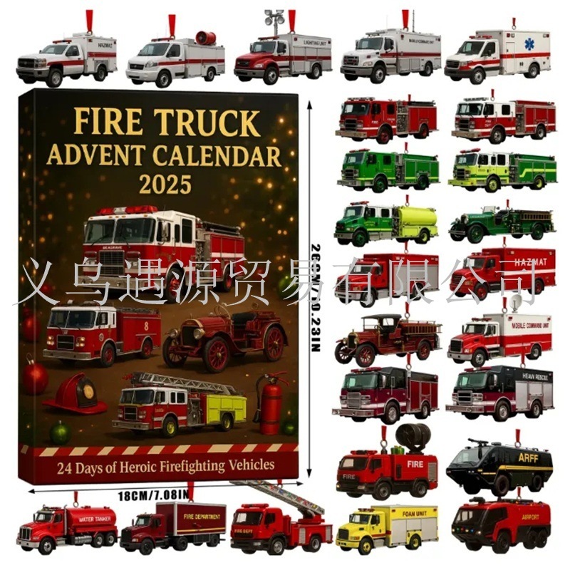 新品FIRE TRUCK ADVENT CALENDAR 20252025年消防车降临节日历|undefined