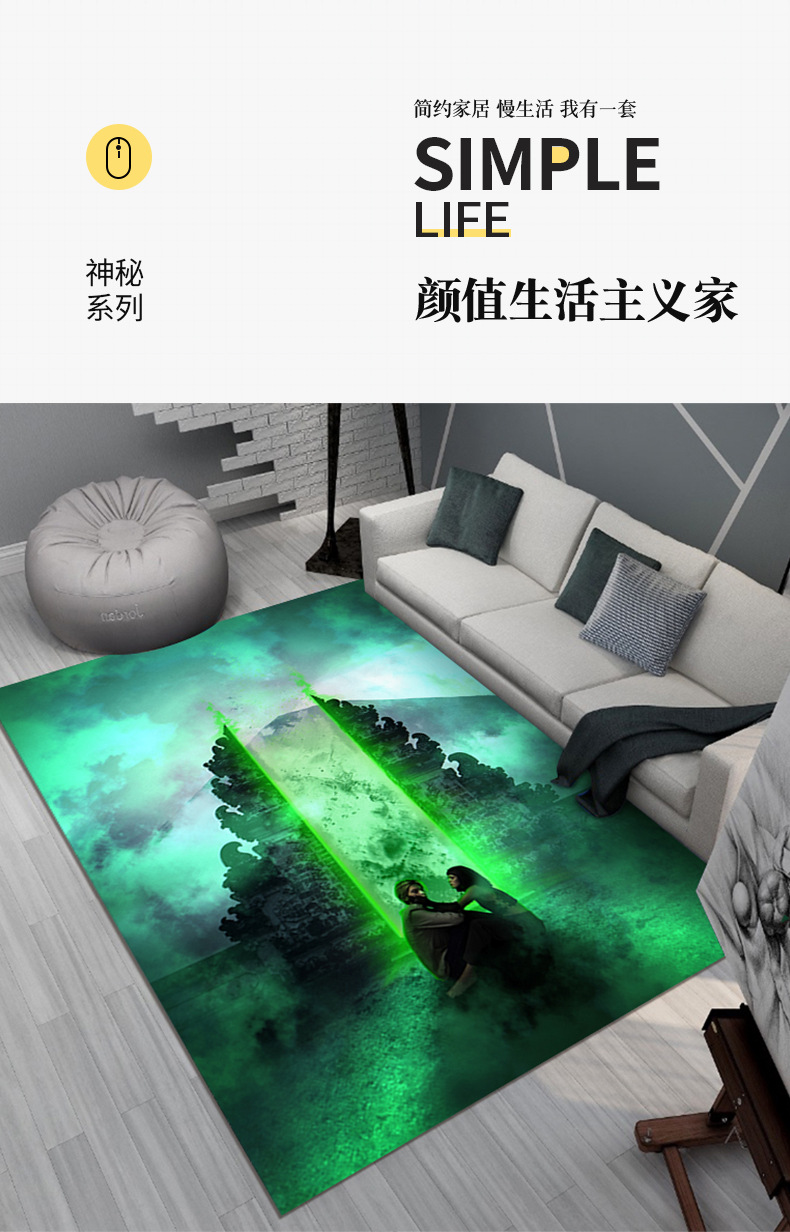 地毯,客厅地毯,地毯地垫,卧室地毯,跨境地毯