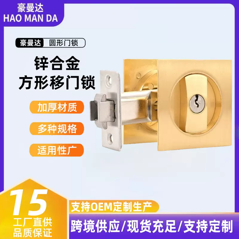 移门锁隐形嵌入式口袋门锁勾锁酒店阳台卫生间木门室内推拉门锁