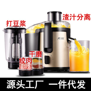 Factory wholesale juicer household residue juice separation fruit machine crushed ice soybean milk grinding powder minced meat multifunctional juicer