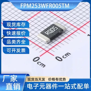 FPM253WFR005TM 电流采样电阻/分流器 2512 FOJAN(富捷)