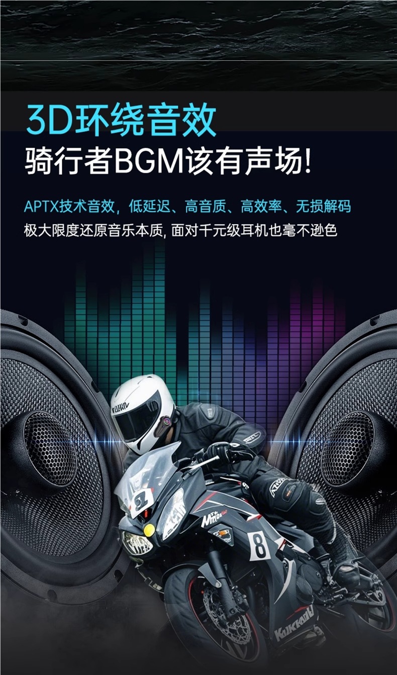 Yueqi Helmet Bluetooth Headset Motorcycle Equipment Full-Face Helmet Half-Face Helmet Built-In Integrated Intercom Dedicated for Takeaway Riders
