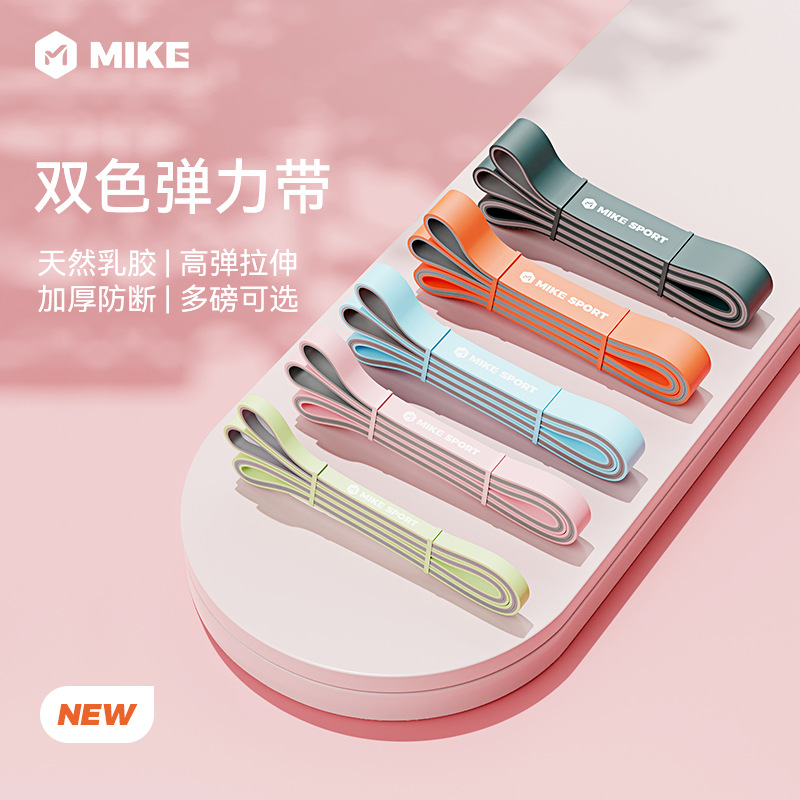 【】Micke Two-Color Elastic Band Fitness Men Resistance Band Women Yoga Stretch Pull-Up Rope