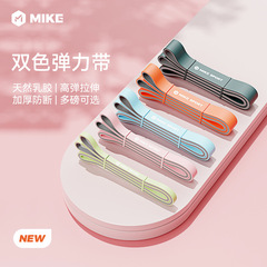 【】Micke Two-Color Elastic Band Fitness Men Resistance Band Women Yoga Stretch Pull-Up Rope