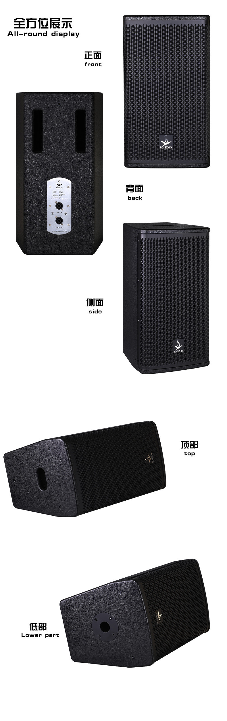 undefined商业娱乐会所音响音箱