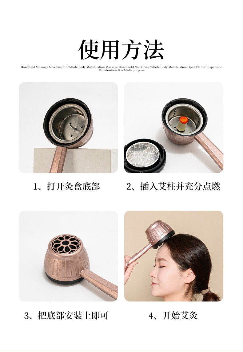 Handheld Moxibustion Box Portable Moxa Burner with Gua Sha Massage for Home and Spa Use in use