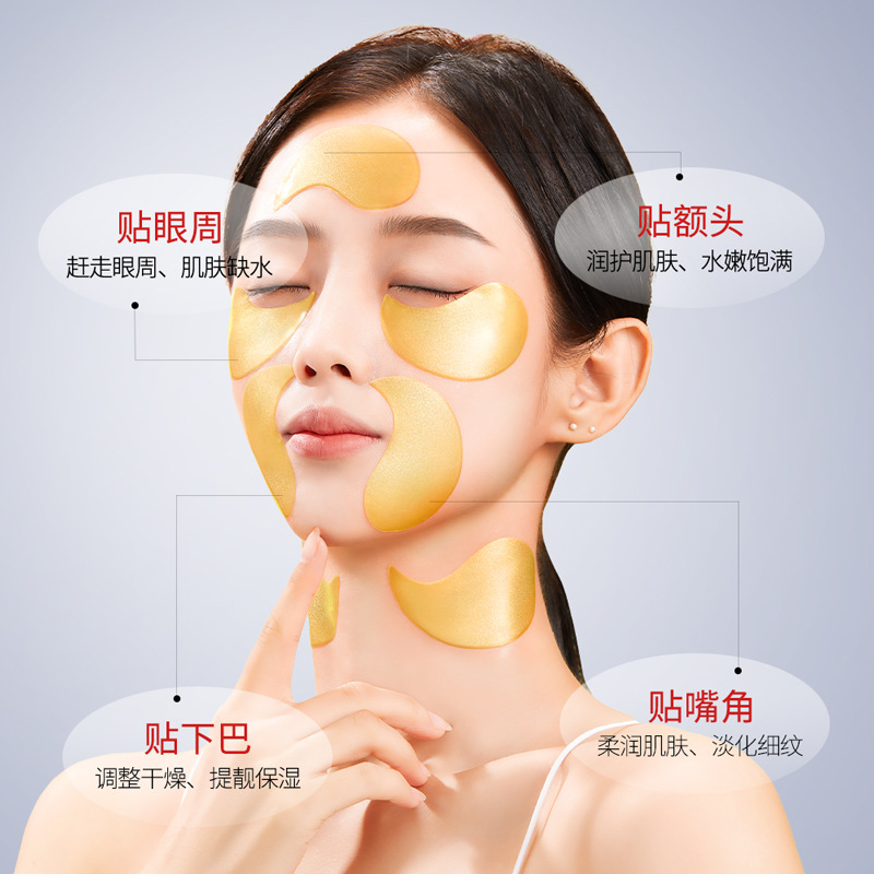 Image Beauty Gold Eye Mask Hidratante Hidratante Hidratante alrededor de los ojos Mejora las ojeras y reduce las líneas finas Máscara de ojos al por mayor