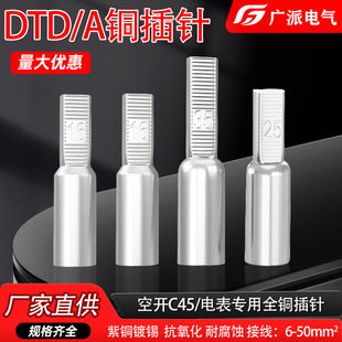 DTD���_�~���늱��䌣��DTA����~���^���~��a�������~�Ӿ�����