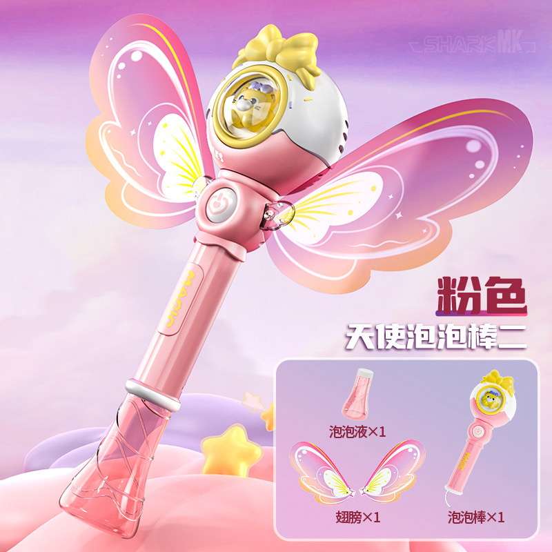 跨境新款全自动出泡魔法棒泡泡机儿童手持灯光泡泡枪女孩玩具批发|undefined
