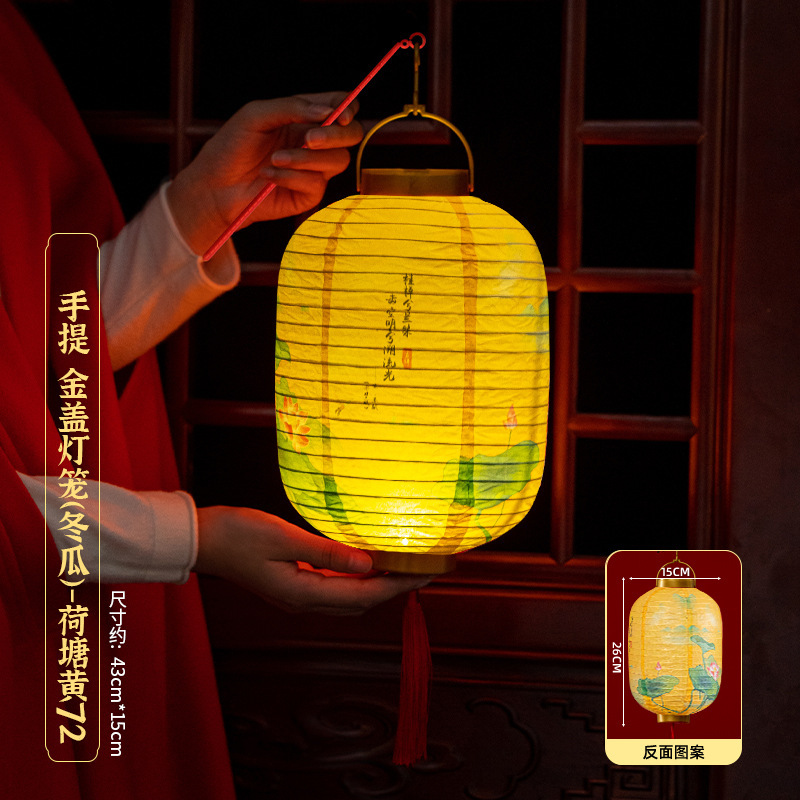 中秋节灯笼儿童手提古风兔子花灯装饰挂件幼儿园手工diy灯笼挂饰|undefined