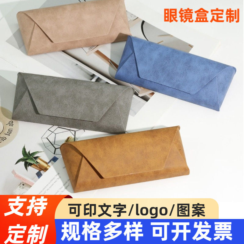Customized Glasses Case for Myopia Glasses, High-End Velvet Glasses Case, Pouch-Style Glasses Case with Logo, Direct from the Manufacturer