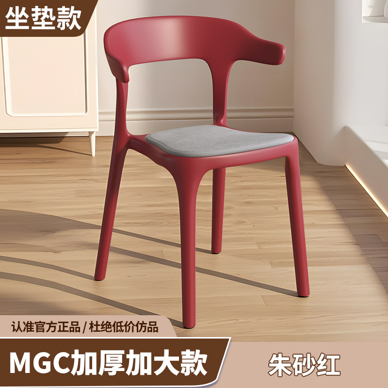 MGC 두꺼워지고 커진 싱글 핸들 3.5kg [진사 레드 + 시트 쿠션]