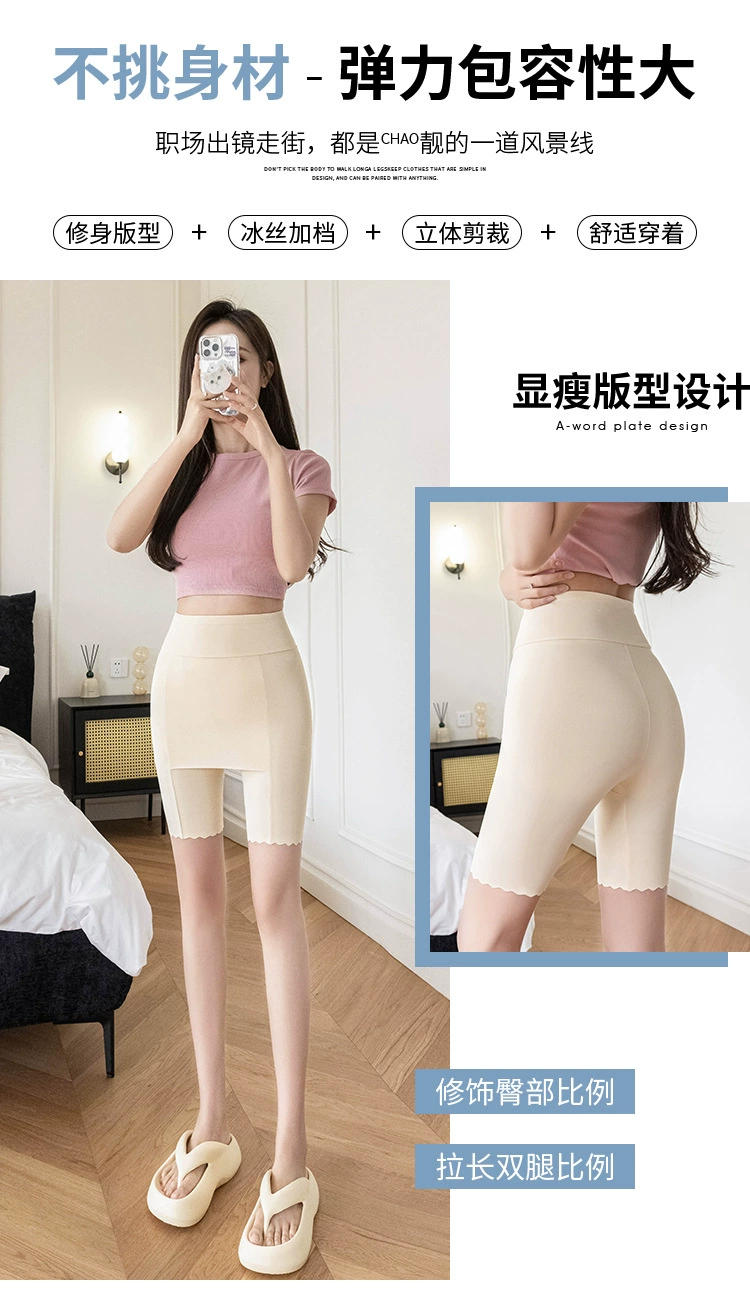 Safe trousers, underwear, silk protective underware, base shorts, plus size
