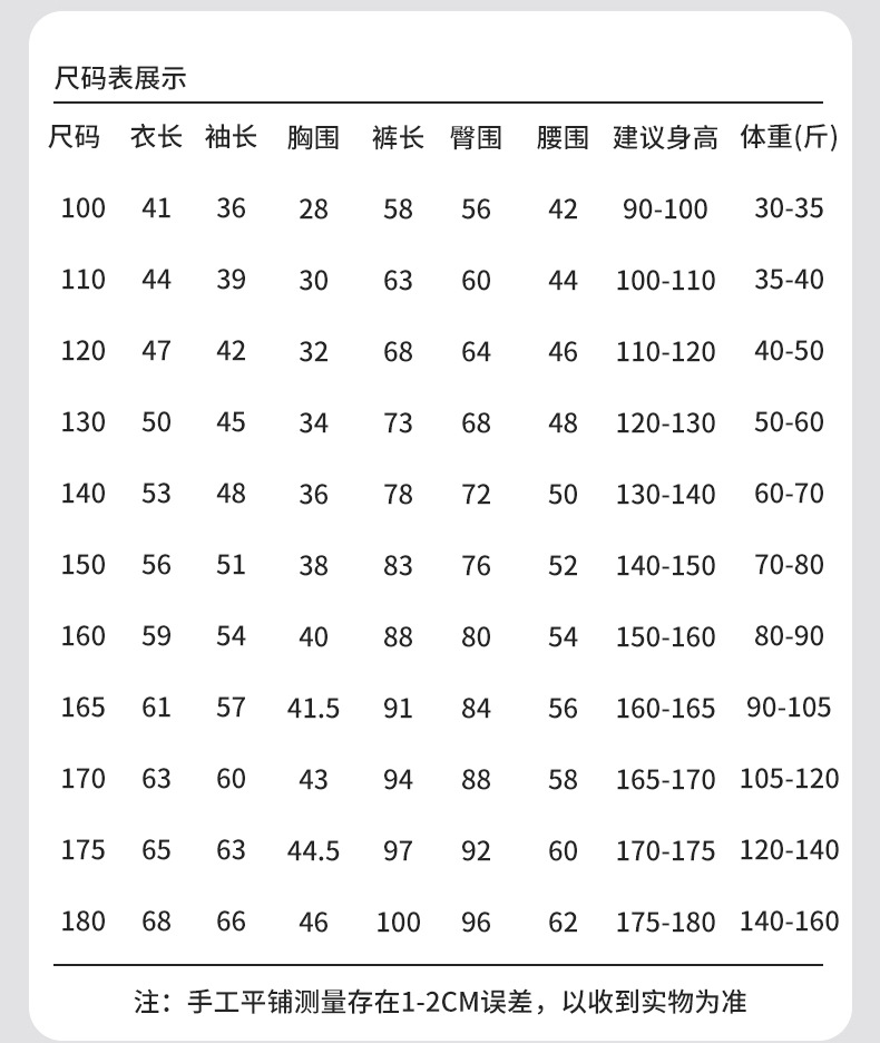 舒绒详情页_18