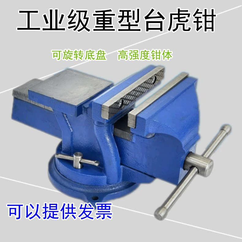 Промышленные тиски 3, 4, 5, 6 и 8 дюймов с наковальней для легкого и тяжелого режима работы, подходят для домашнего использования и авторемонта.