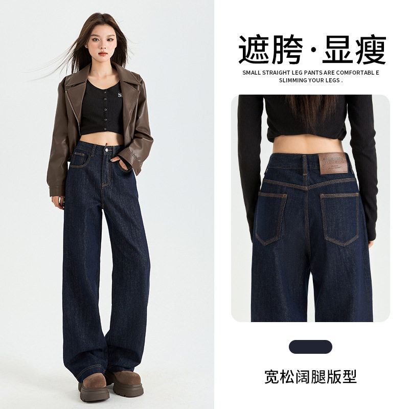 Quần jean nữ ống đứng cạp cao lót lông cừu màu xanh denim, form suông tôn dáng — Kiểu dài màu xanh đậm, Màu xanh đậm chín điểm, Màu xanh đậm kéo dài, Kiểu dài nhung dày màu xanh đậm