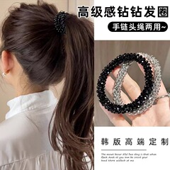 気質両用ゴムバンドヘアバンド、軽くて豪華なクリスタルヘアアクセサリー、ブレスレット、ヘッドバンド、多用途のポニーテールヘアロープヘッドアクセサリー