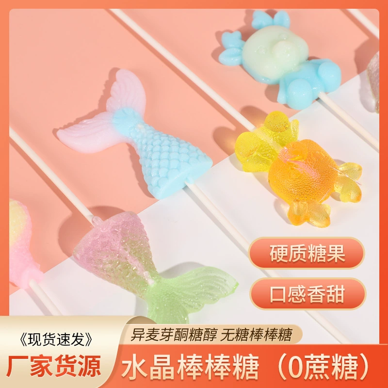 Хрустальный леденец без сахара Макаронный цвет чистая красная карамель изысканный подарок детские закуски конфеты оптом