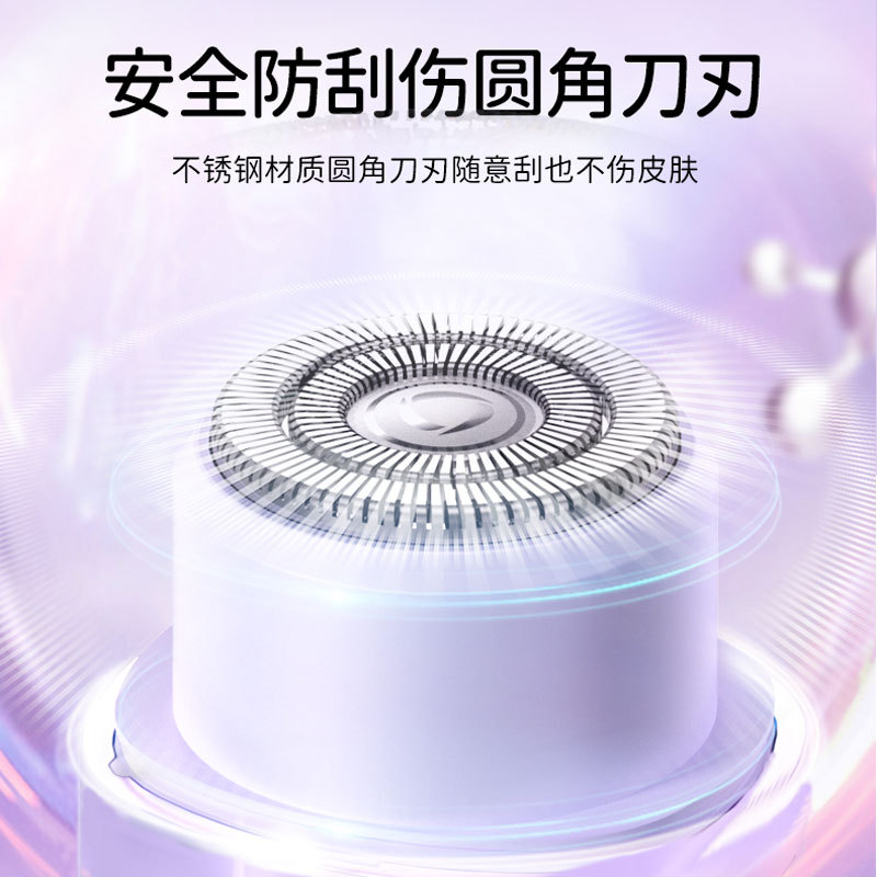 Cross-border dual-head integrated epilator for women's private area hair removal device full body epilator pubic hair trimmer/dual head