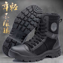 2025透气高帮特勤鞋安保作训靴户外透气作战靴高帮帆布网面战术鞋