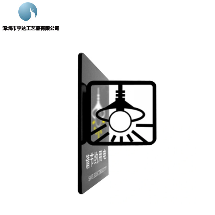 厂家直销商场卫生间门牌 20x10cm创意导向牌亚克力黑色立体提示牌