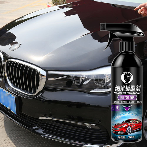 Manufacturer wholesale car paint coating agent car paint maintenance sealing wax glass paint spray coating agent 550ml