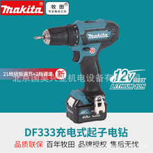 �������l����12V���ʽ�_�����әCHP333Z/DSAE/DSME