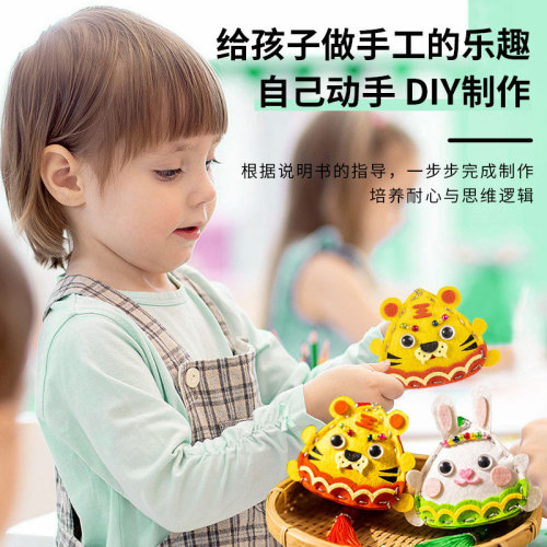 Dragon Boat Festival Wormwood Sachet Cartoon Zodiac Zongzi Handmade DIY Material Bag Sachet Gift Pendant Blessing Bag Wholesale